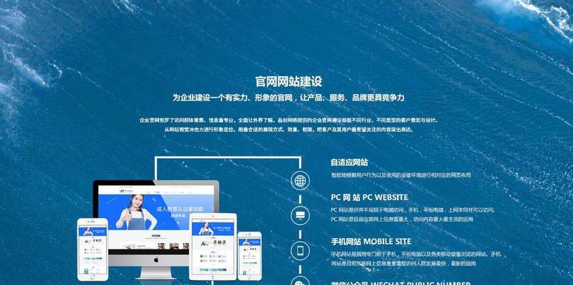 网站建设科技哪家公司更值得选择？