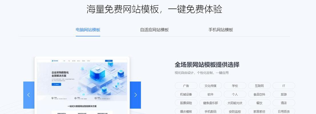 网站制作建立需要哪些费用？如何控制成本？