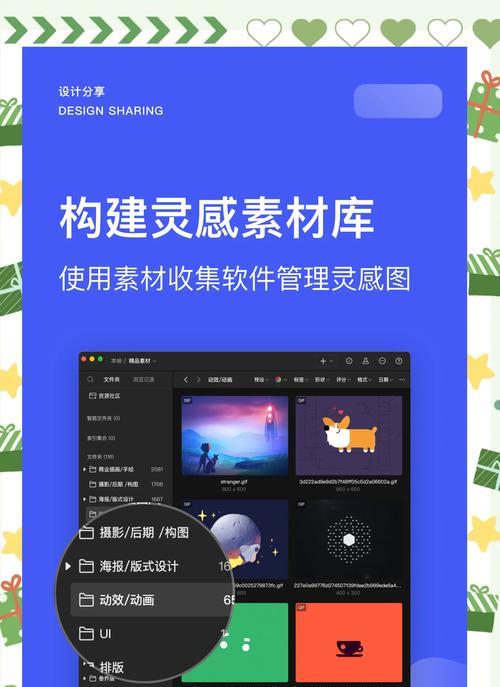 dribbble设计网站如何使用？有哪些设计灵感？