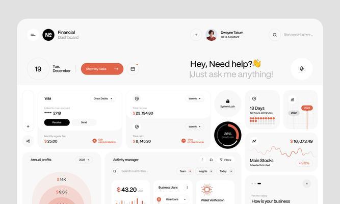 dribbble设计网站如何使用？有哪些设计灵感？
