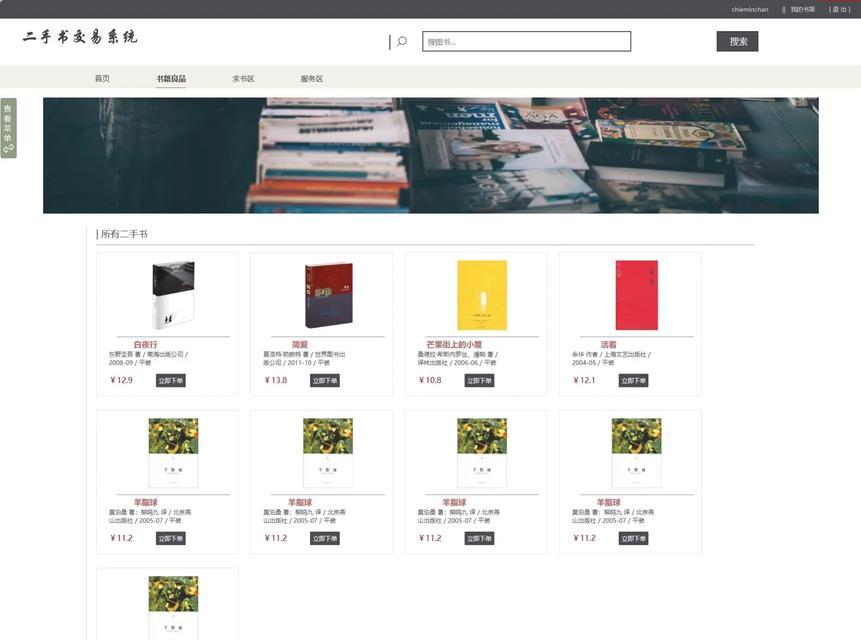 UI设计网站有哪些？如何选择合适的？