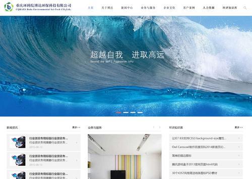 企业网站开发的流程是怎样的？如何确保网站的高效运行？