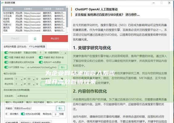 企业网站开发的流程是怎样的？如何确保网站的高效运行？