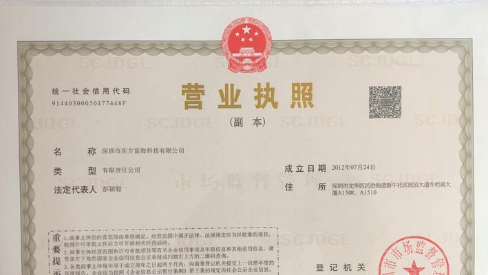 关键词优化排名软件怎么用？提升百度关键词搜索排行的技巧是什么？