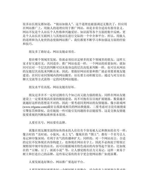seo扣费系统是如何运作的？如何避免不必要的扣费？
