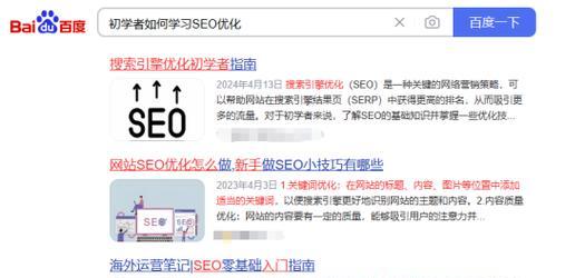 提升SEO排名的有效方法是什么？