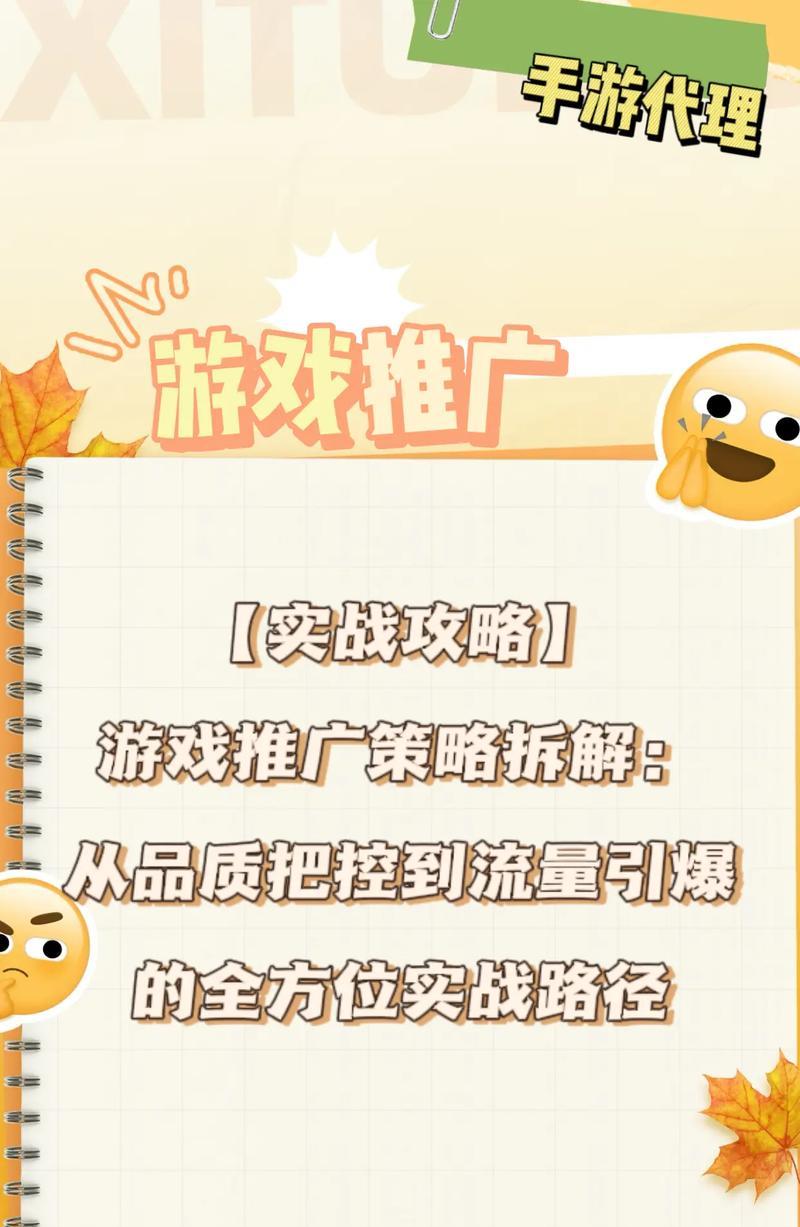 西安地区网站推广有哪些策略？如何提高本地市场的曝光率？