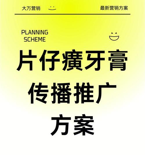 西安地区网站推广有哪些策略？如何提高本地市场的曝光率？