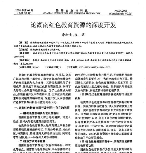 湖南网站开发的优势是什么？如何选择合适的开发公司？