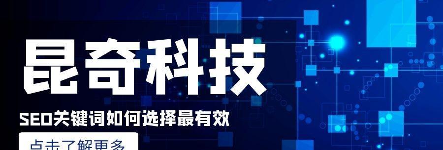 西安seo优化公司有哪些？如何选择专业的西安seo优化服务？