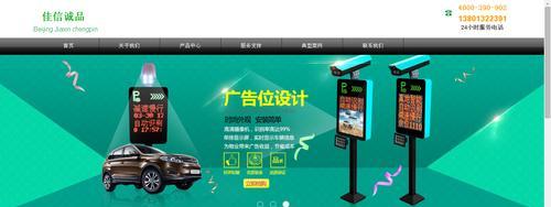 深圳网站设计的最新趋势是什么？