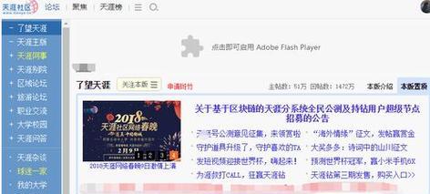 seo关键词优化推广有哪些技巧？如何提高网站排名？