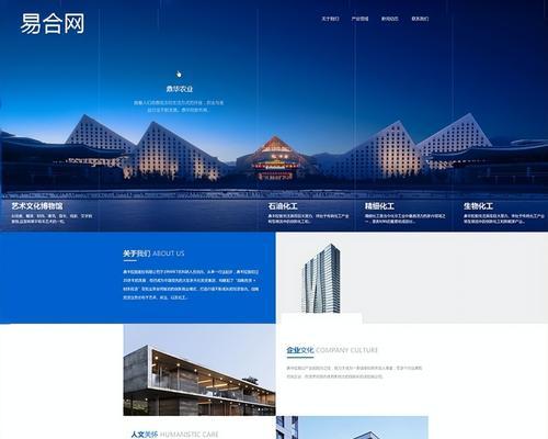 设计企业网站时应该注意什么？