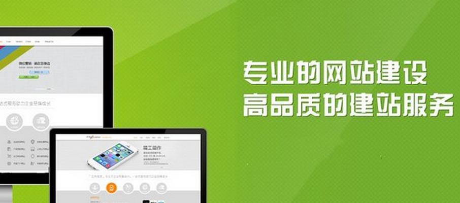 设计企业网站时应该注意什么？