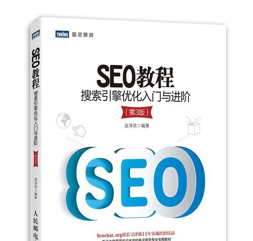 seo教学应该如何进行？有哪些常见的问题？