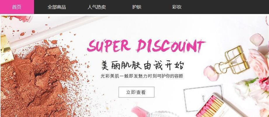 绵阳网站建设需要注意什么？如何进行有效的网站建设？