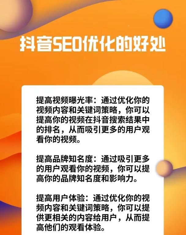 SEO关键词优化软件有效吗？如何快速提高关键词排名？