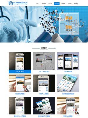 专业网站设计制作流程是怎样的？需要多长时间？