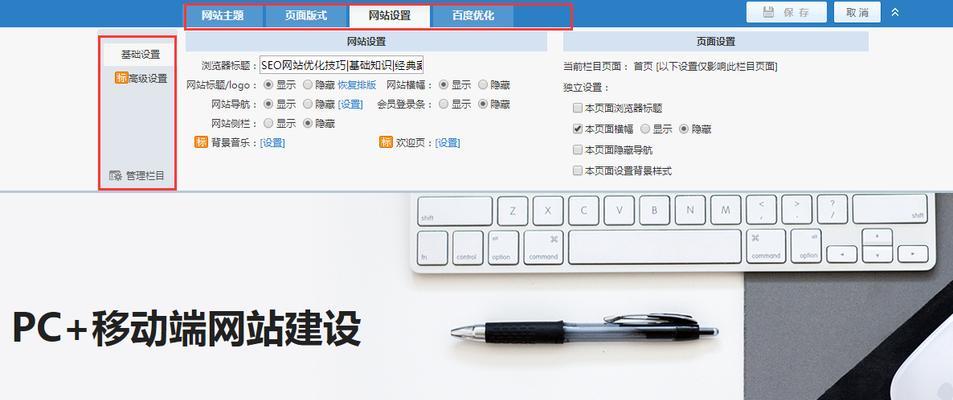 建网站企业如何保证网站安全？