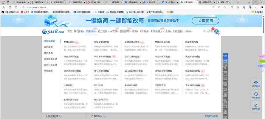 seo云优化是什么？如何利用它提升网站排名？