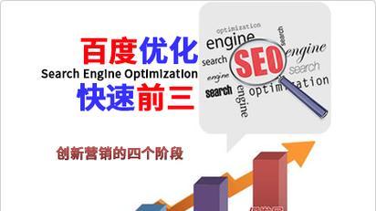 seo云优化是什么？如何利用它提升网站排名？