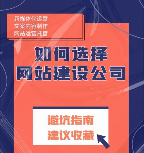 深圳网站建设市场现状如何？选择网站建设公司应注意哪些问题？