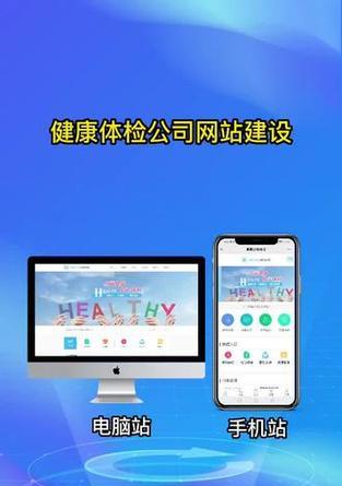 网站建设的流程是怎样的？如何确保网站的用户体验？