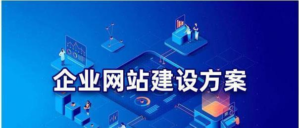 上海营销型网站建设的关键要素是什么？