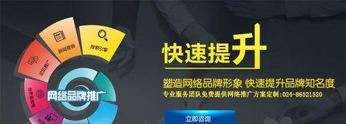沈阳网站制作需要多少钱？如何保证网站的质量和效果？