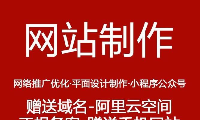 沈阳网站制作需要多少钱？如何保证网站的质量和效果？