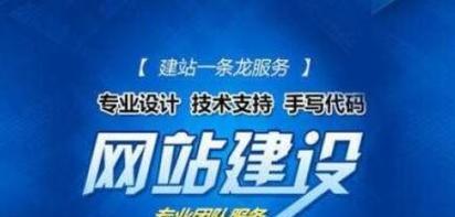 网站建设上海的流程是什么？