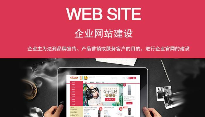 网站建设上海的流程是什么？