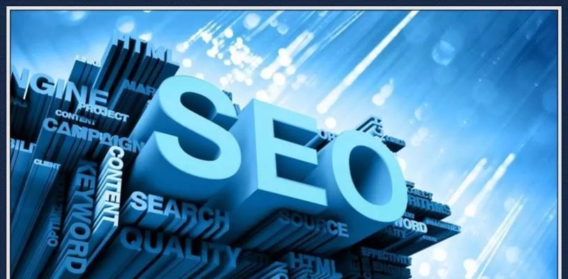 谷歌seo优化技巧有哪些？如何提高在谷歌的排名？