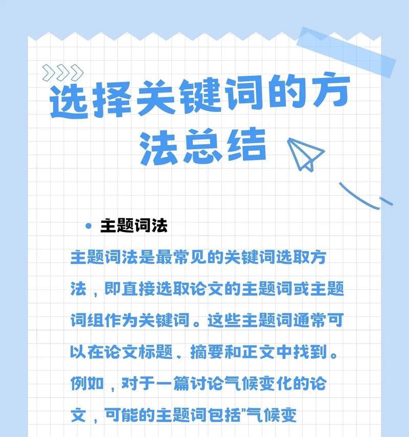 关键词排名优化的步骤有哪些？