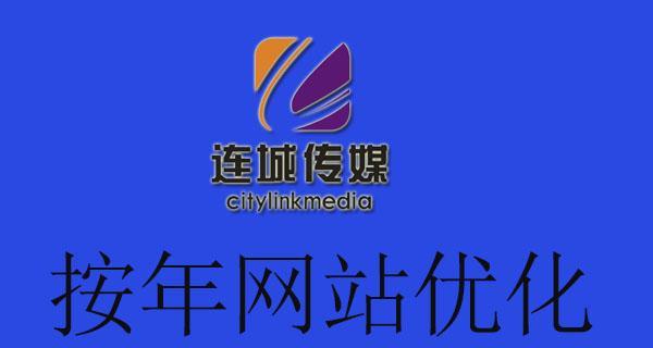 大连网站建设需要多少钱？如何选择合适的网站建设公司？
