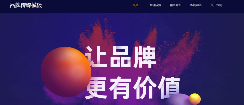 大连网站建设需要多少钱？如何选择合适的网站建设公司？