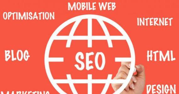 什么是seo？seo有哪些基本概念？