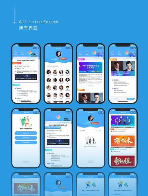 小程序网站制作流程是怎样的？需要哪些步骤？