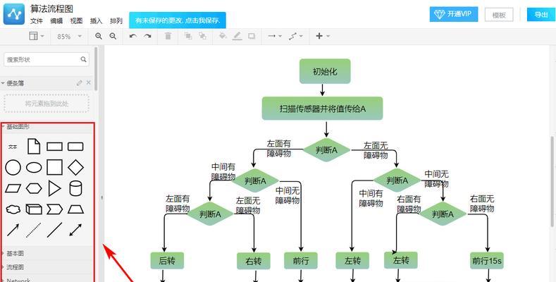 网站设计制作的流程是什么？