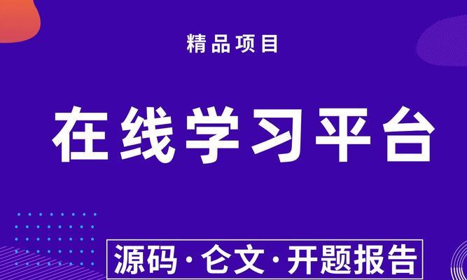 在线设计网站方便吗？有哪些推荐的在线设计工具？