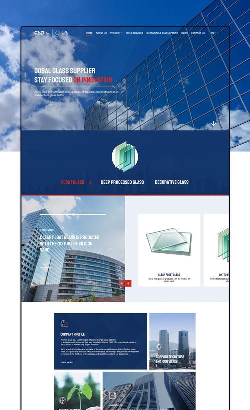西安外贸网站制作有哪些特点？如何优化外贸网站？