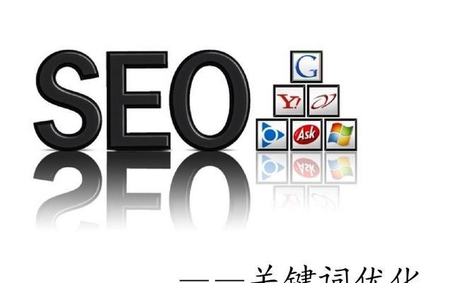 上海seo排名如何提升？