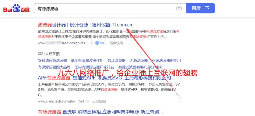 上海seo排名如何提升？