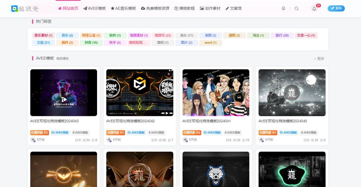 ae模板网站有哪些？