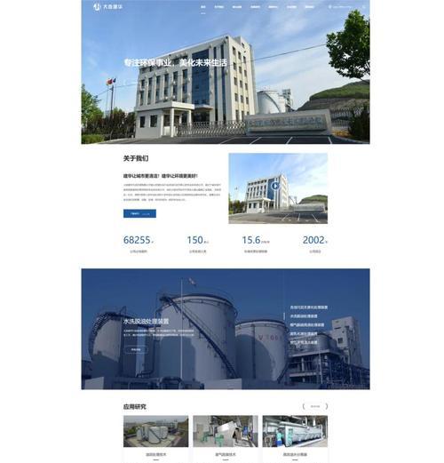 天津网站建设哪家专业？如何选择合适的网站建设公司？
