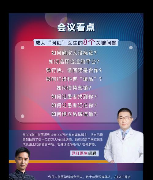海报设计网站哪个好？如何选择合适的平台？