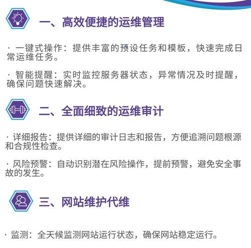 网站建设的维护工作包括哪些？如何进行有效的网站维护？