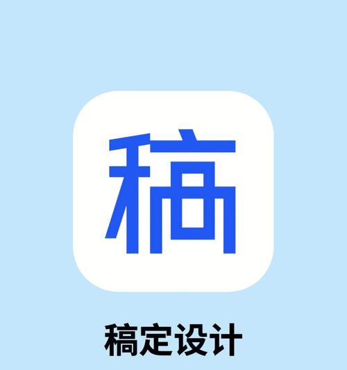 搞定设计网站有哪些特色功能？