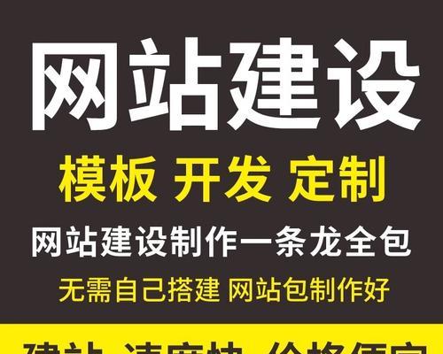 北京网站设计有哪些流行趋势？如何打造个性化网站？