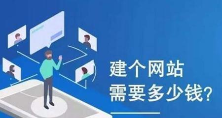 高端网站建设哪家好的标准是什么？如何评估？